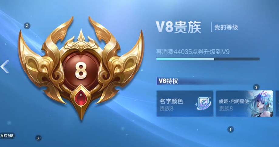 WZQM4231774王者荣耀账号详情图4 WZQM4231774王者荣耀账号详情图4