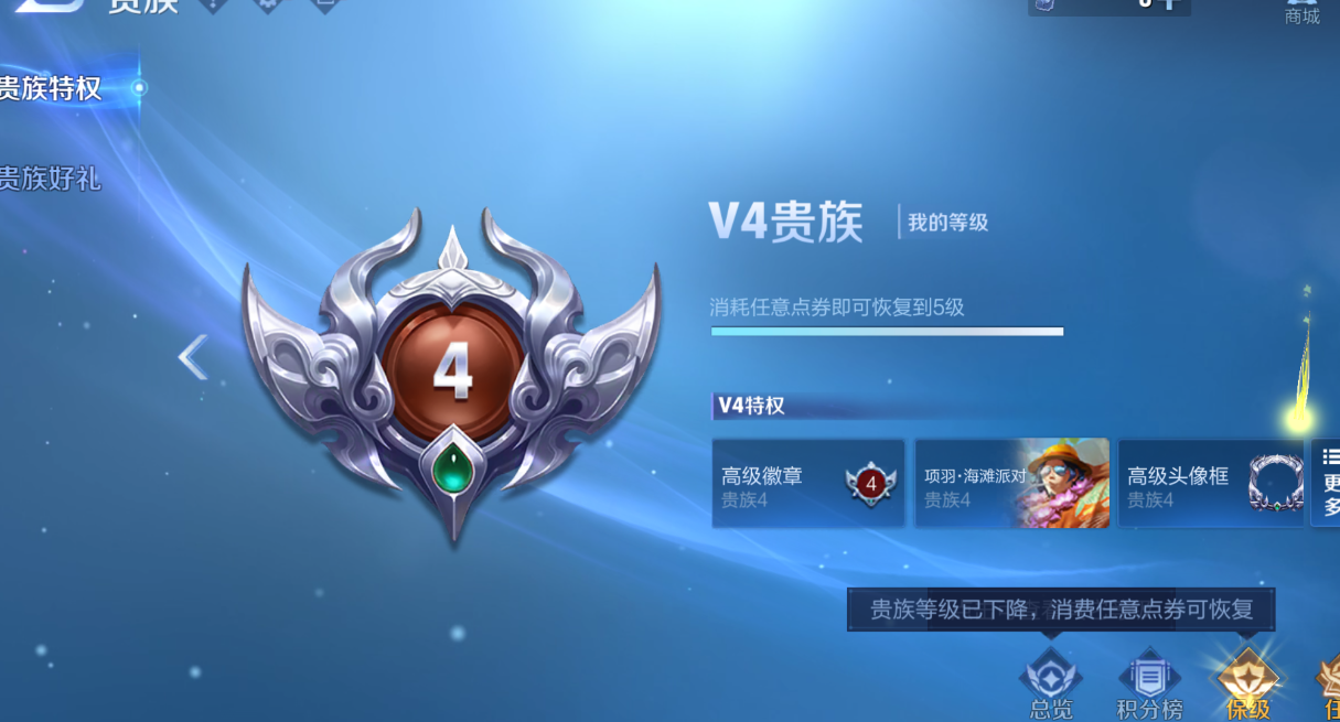 WZQM4231805王者荣耀账号详情图10 WZQM4231805王者荣耀账号详情图10