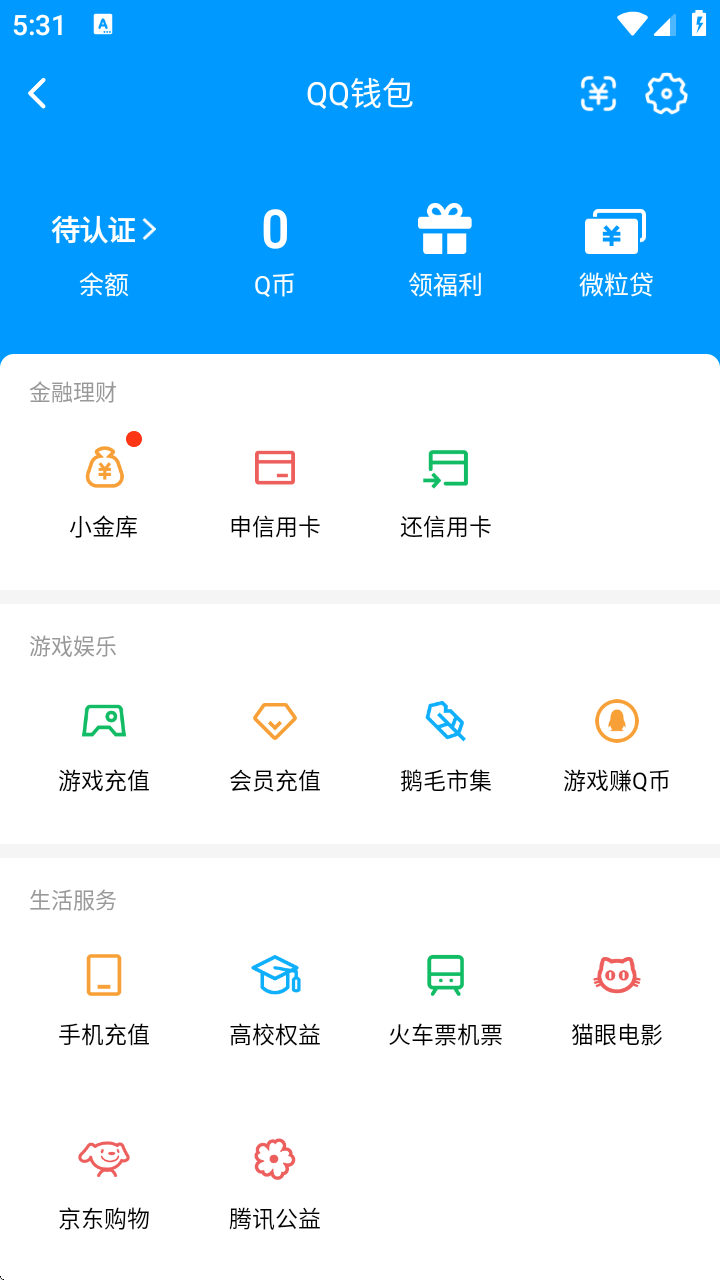 WZQM4231806王者荣耀账号详情图6 WZQM4231806王者荣耀账号详情图6