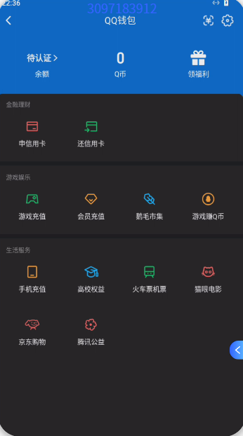 WZQM4231807王者荣耀账号详情图4 WZQM4231807王者荣耀账号详情图4