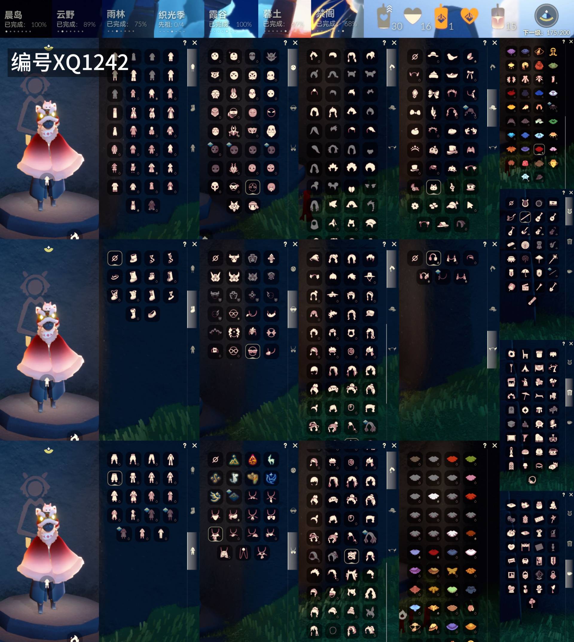 GYXB48879光遇账号详情图2