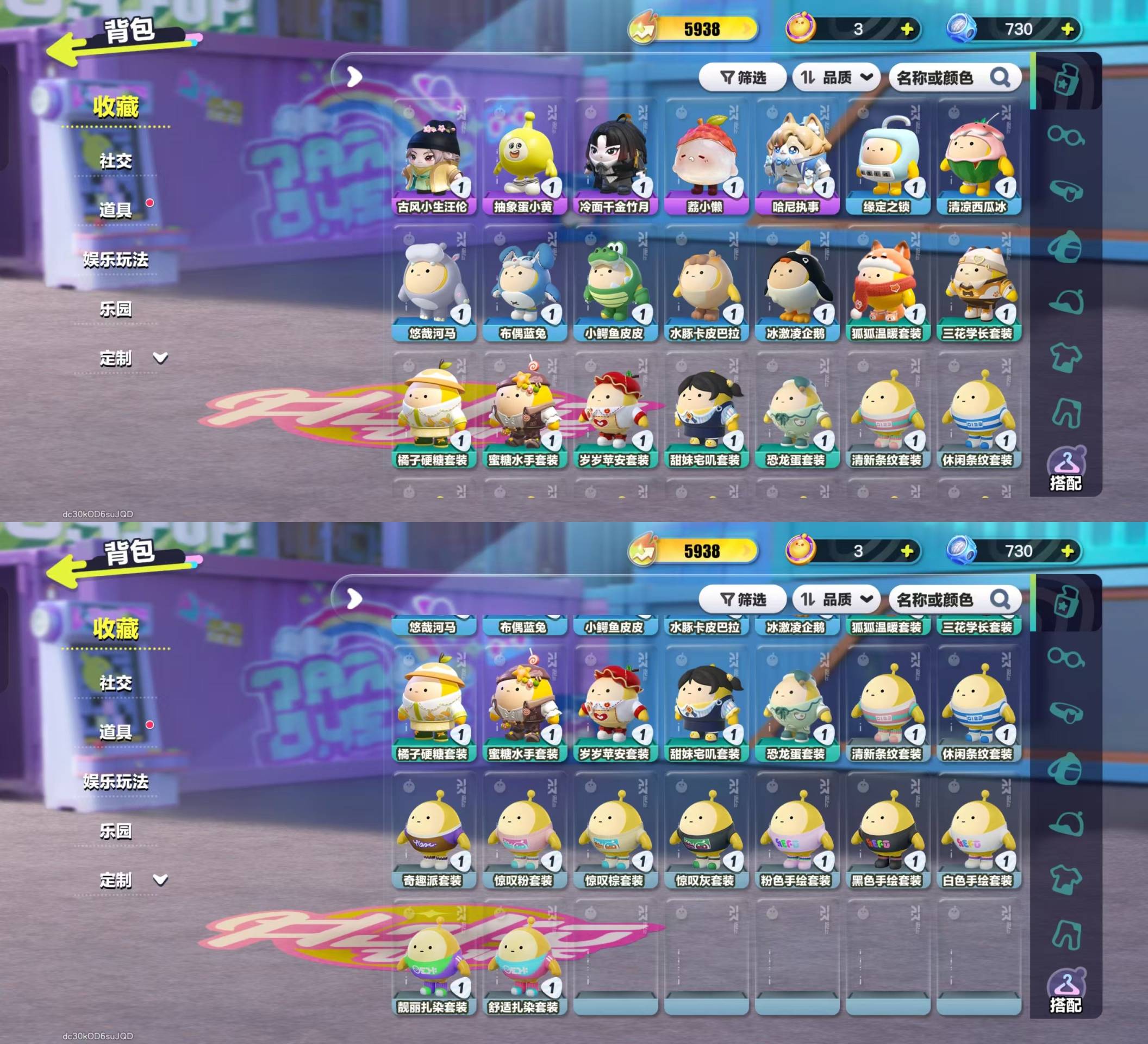 DZKM40557蛋仔派对账号详情图3