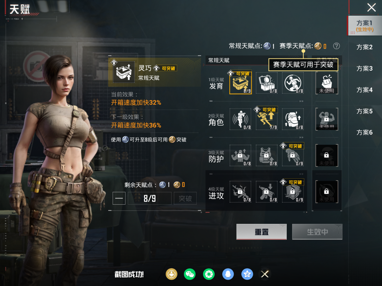 HPQM4128576和平精英账号详情图16