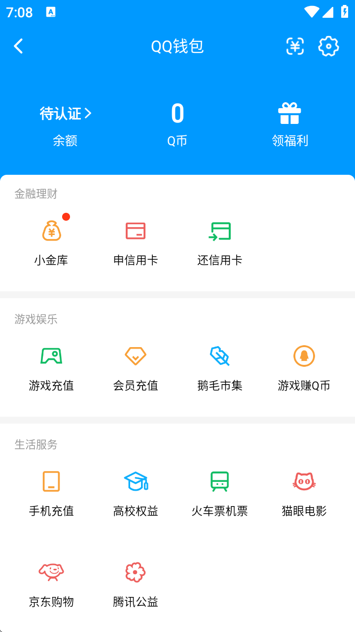 WZQM4231848王者荣耀账号详情图9