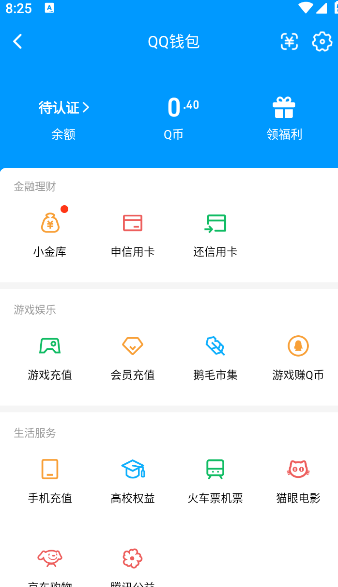 WZQM4231856王者荣耀账号详情图11 WZQM4231856王者荣耀账号详情图11