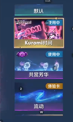 WZQM4231864王者荣耀账号详情图7