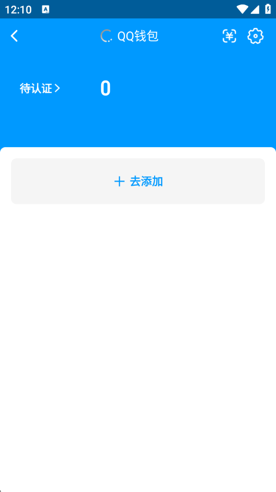 WZQM4236225王者荣耀账号详情图9