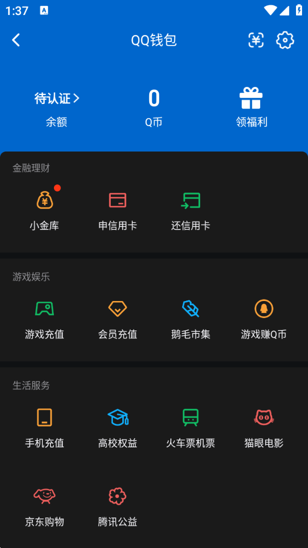 WZQM4231883王者荣耀账号详情图9