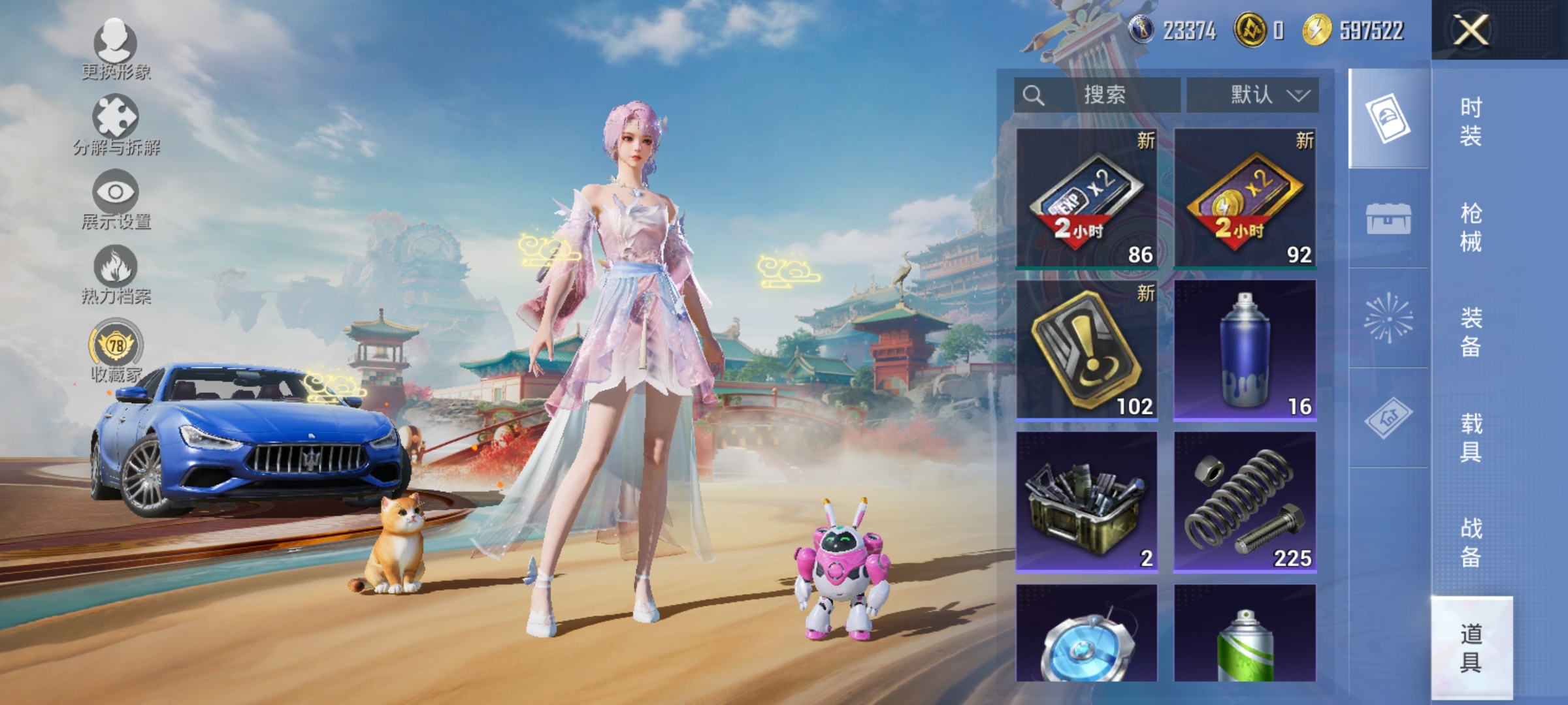 HPCMW4132083和平精英账号详情图8 HPCMW4132083和平精英账号详情图8