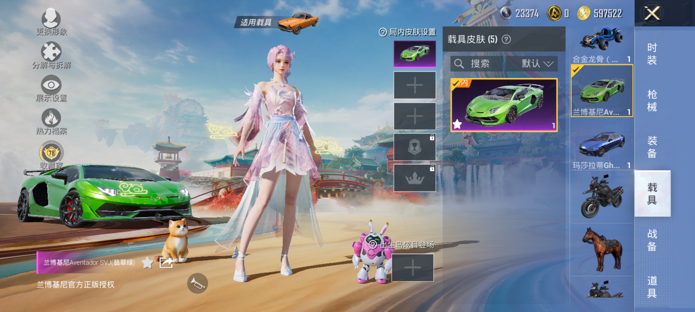 HPCMW4132083和平精英账号详情图10 HPCMW4132083和平精英账号详情图10