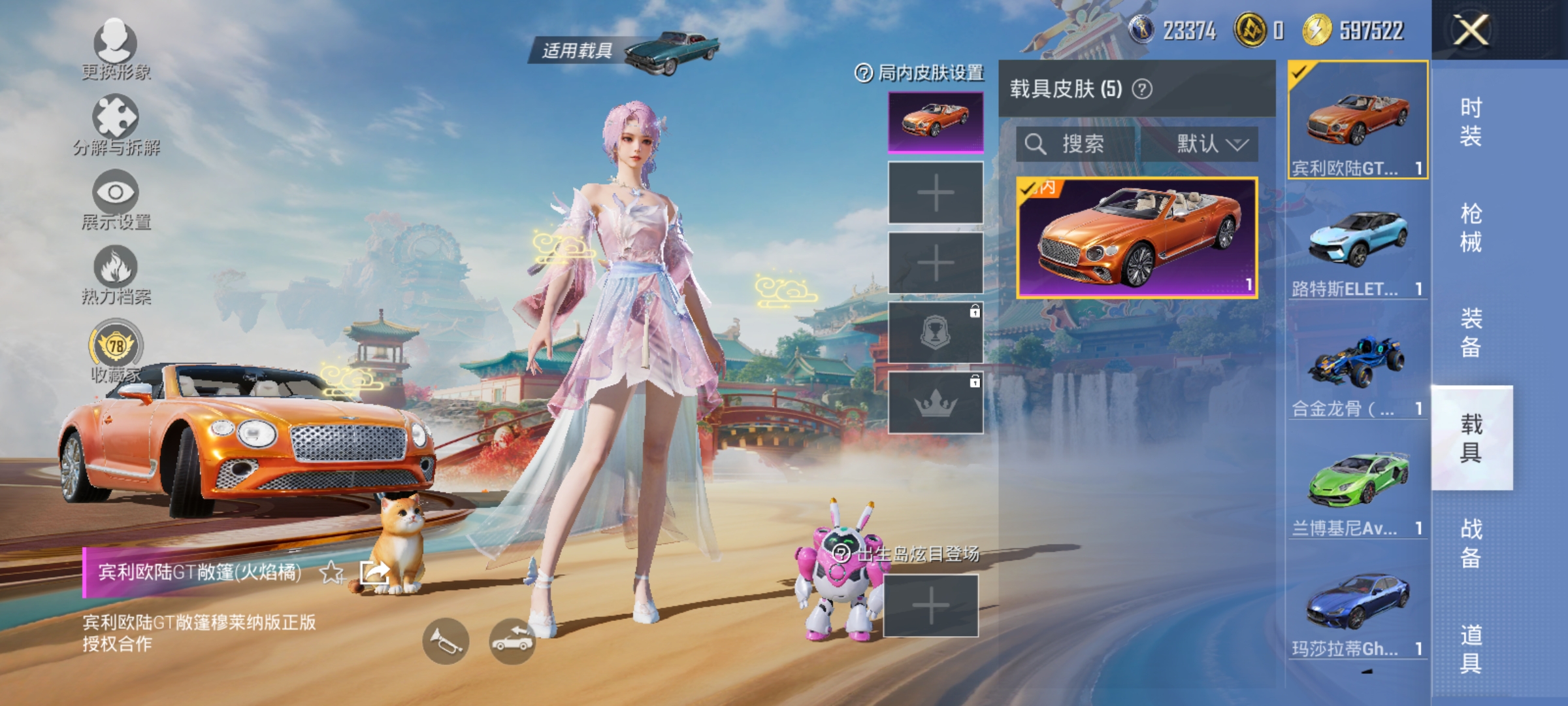 HPCMW4132083和平精英账号详情图7 HPCMW4132083和平精英账号详情图7