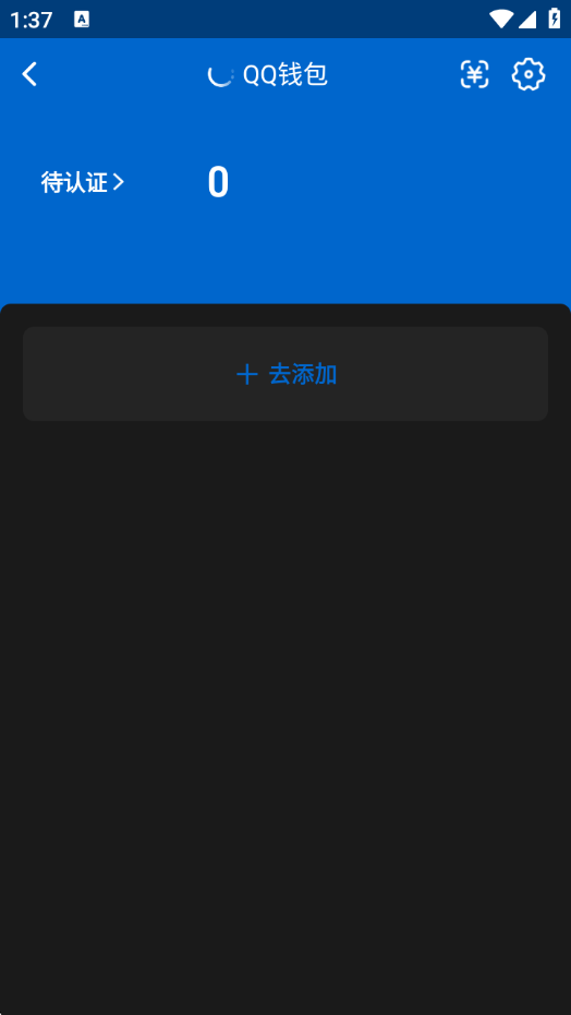 WZQM4232063王者荣耀账号详情图7