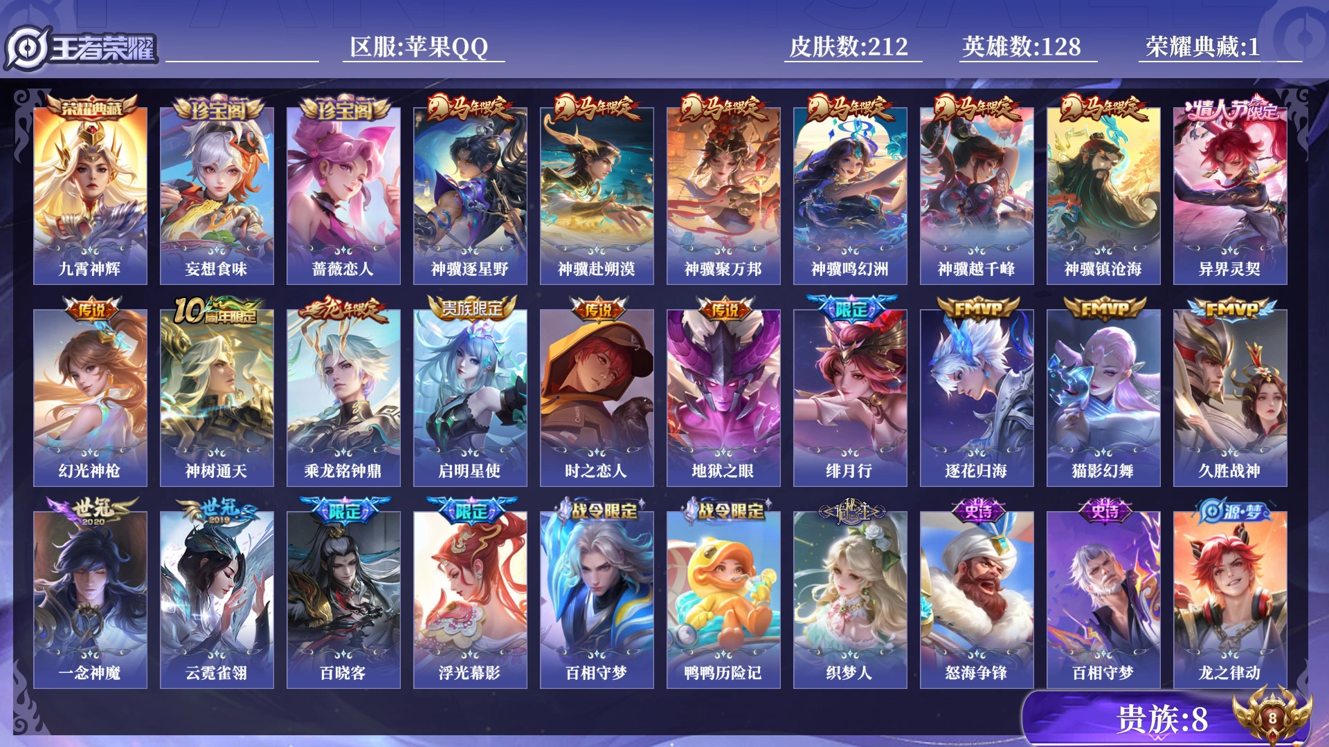 王者荣耀账号苹果QQ[17674954]0B89IA可二次V8"212皮肤水晶1传说19优质限定20
钱包已注销、信用分