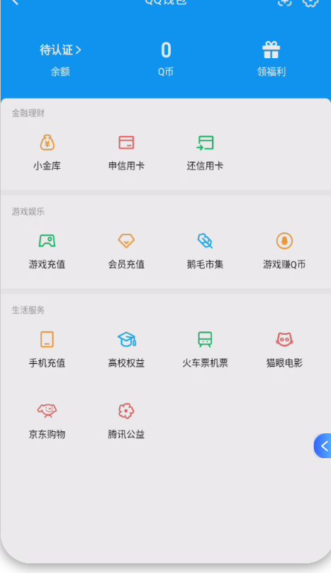 WZQM4232064王者荣耀账号详情图9
