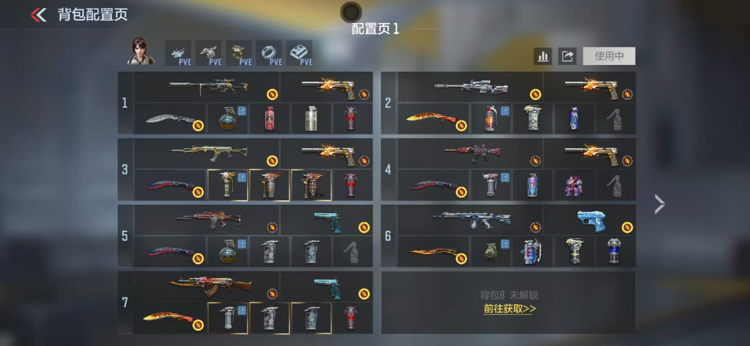 CFMCW421619枪战王者账号详情图2