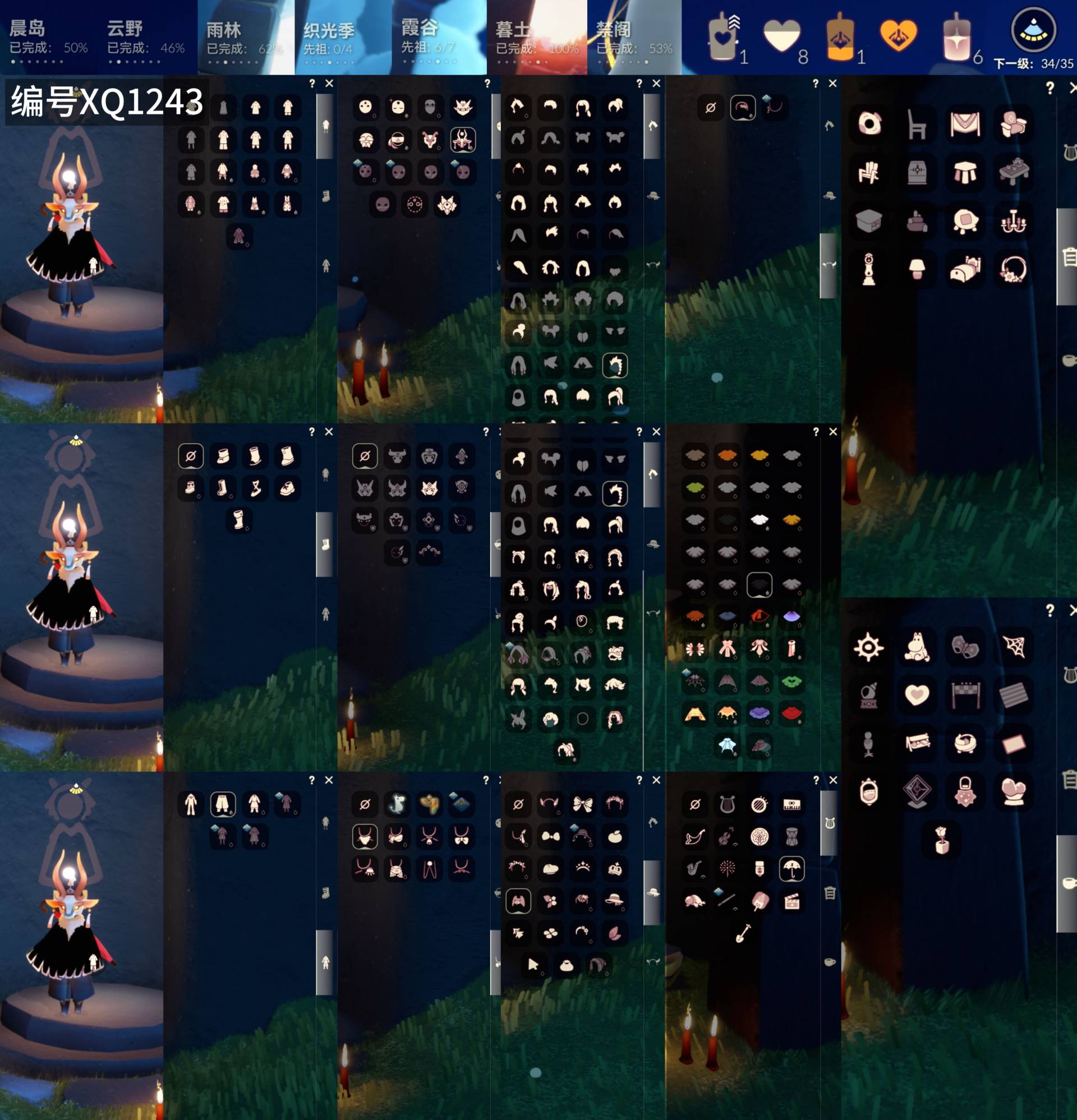 光遇账号华为渠道服[17675493]【XQ1243】
✅2季奶14羚羊面具武士裤跑鞋水母橘子小狗小黄鸭青衫小海牛宝宝裤花环虚荣
✅渠道 ：华为

✅最高：2.092最矮：14.092目前：14.060

