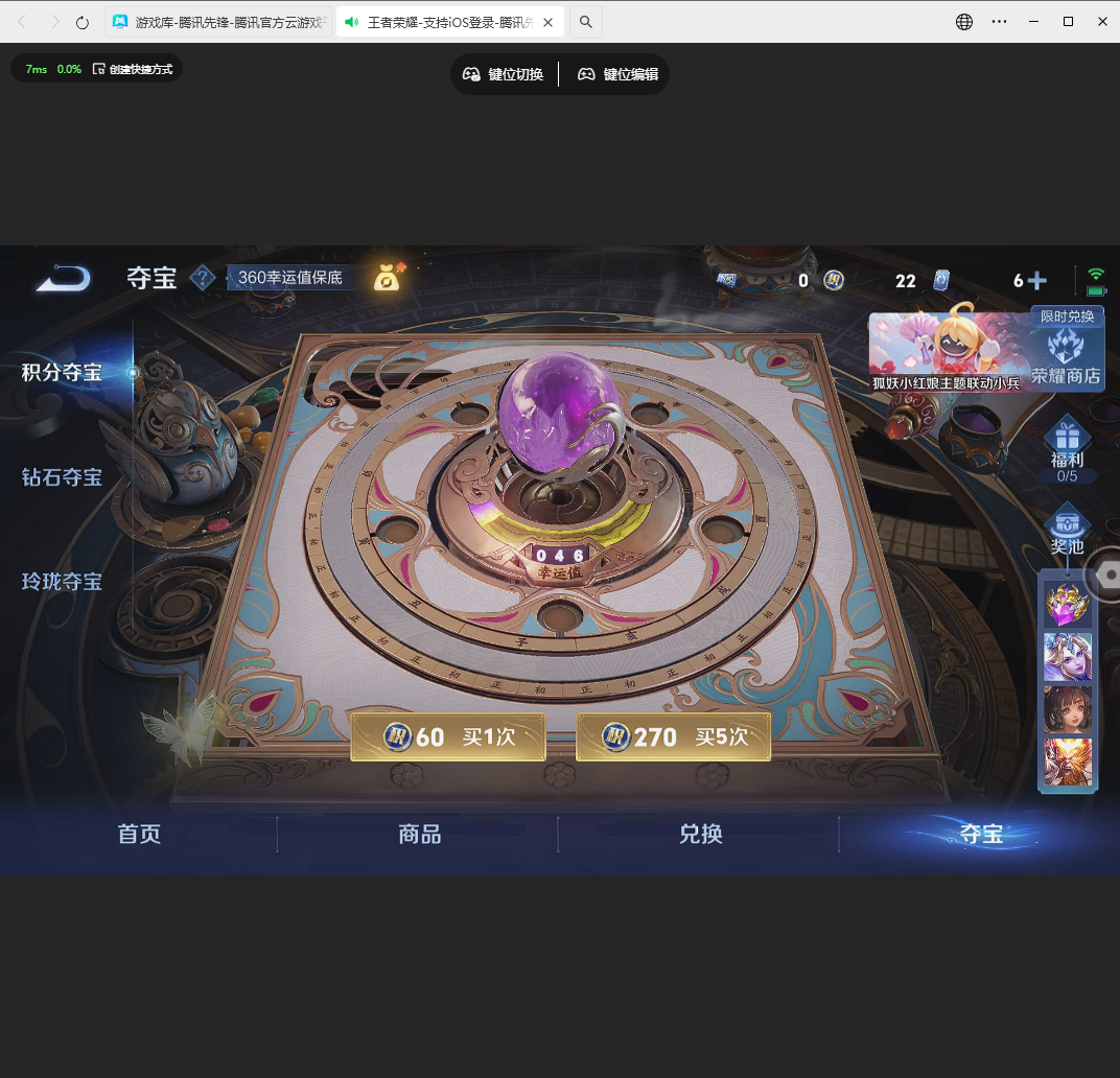 WZLX4232093王者荣耀账号详情图12 WZLX4232093王者荣耀账号详情图12