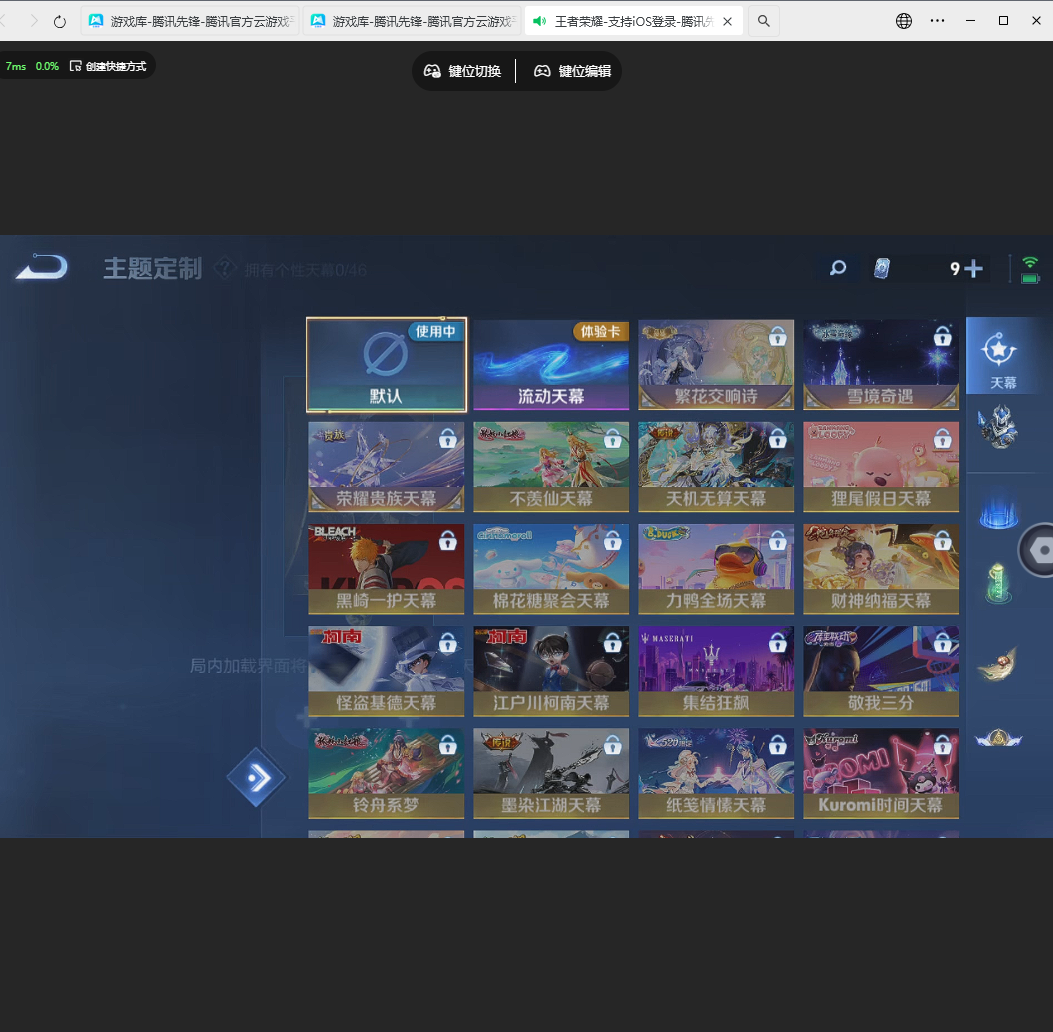 WZLX4232117王者荣耀账号详情图5 WZLX4232117王者荣耀账号详情图5