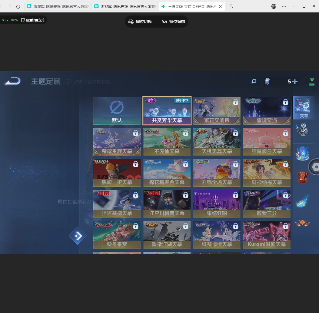 WZLX4232122王者荣耀账号详情图5 WZLX4232122王者荣耀账号详情图5
