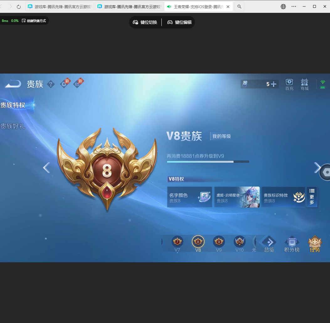 WZLX4232122王者荣耀账号详情图2 WZLX4232122王者荣耀账号详情图2
