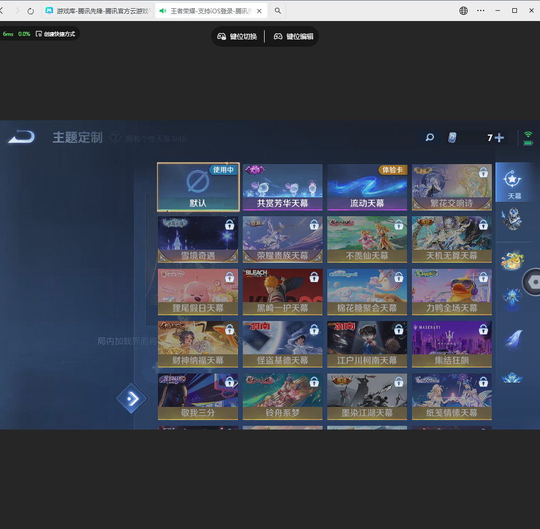 WZLX4232131王者荣耀账号详情图8