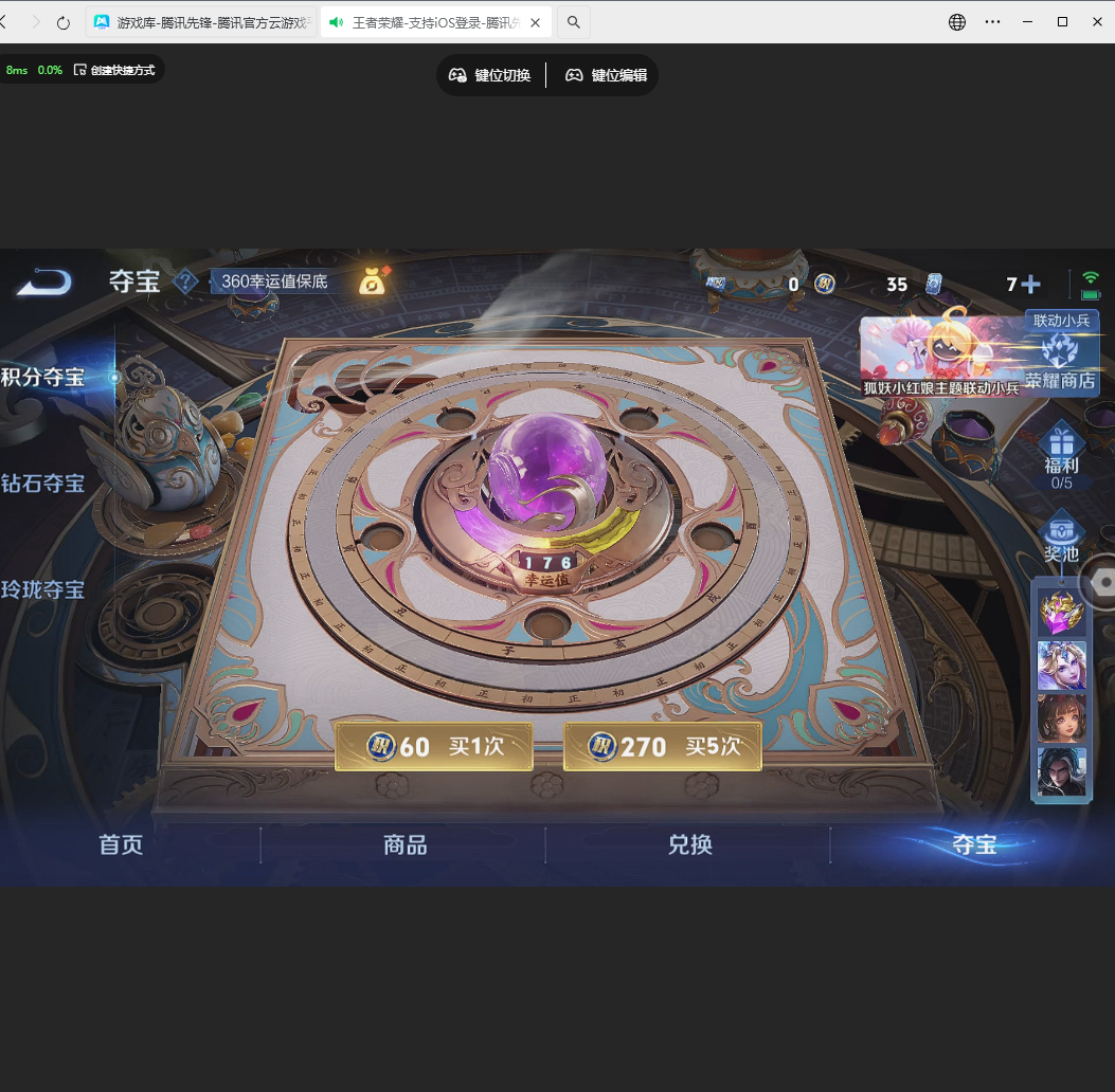 WZLX4232131王者荣耀账号详情图18