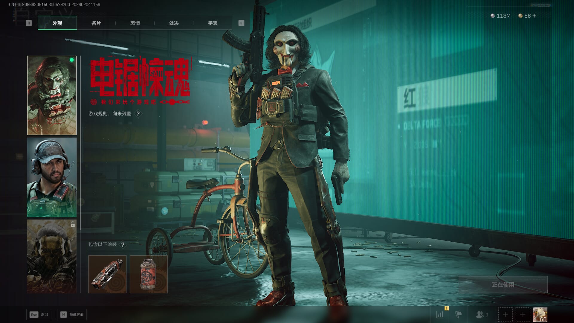 SJZQM471241三角洲行动账号详情图23