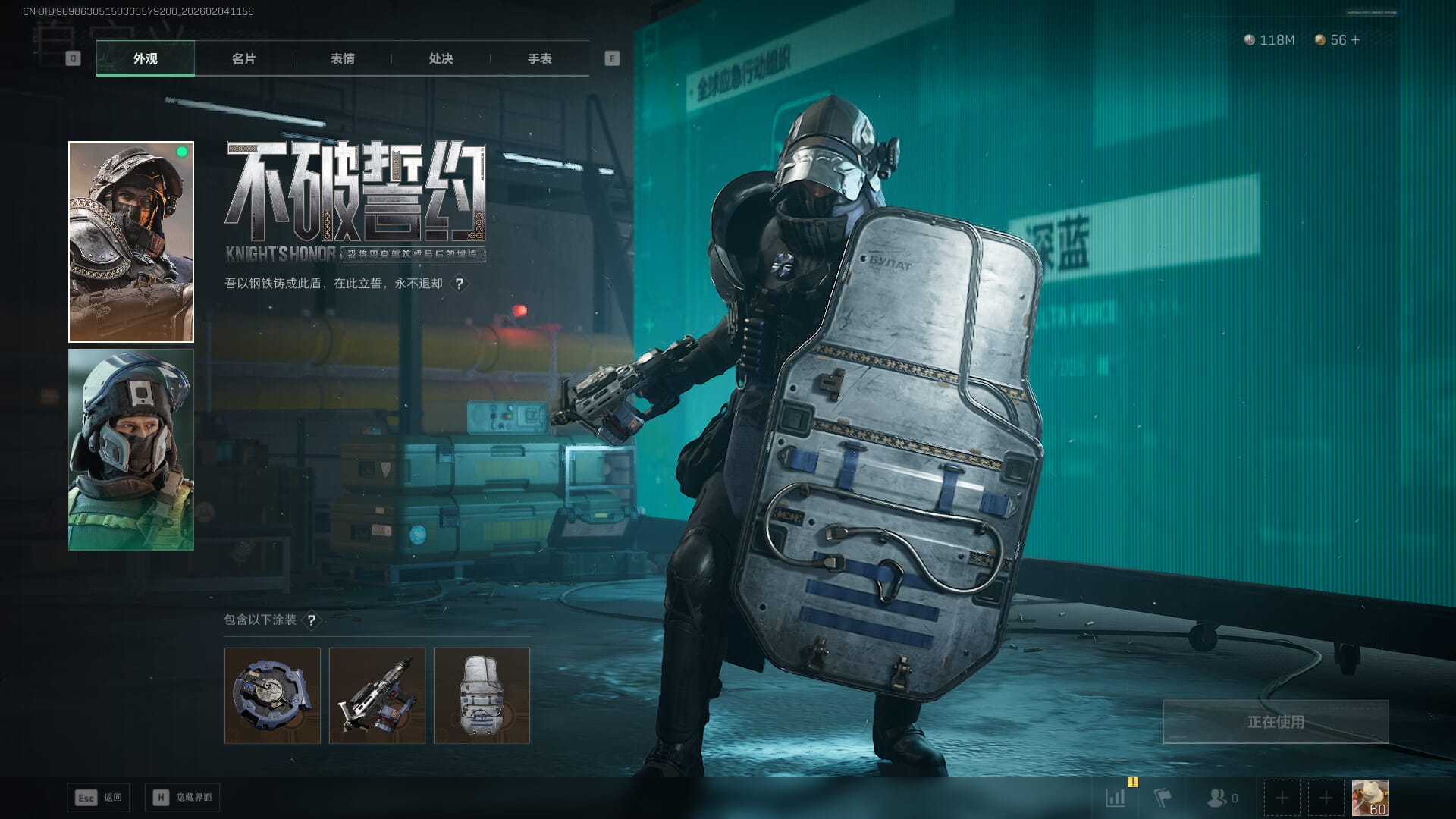 SJZQM471241三角洲行动账号详情图41