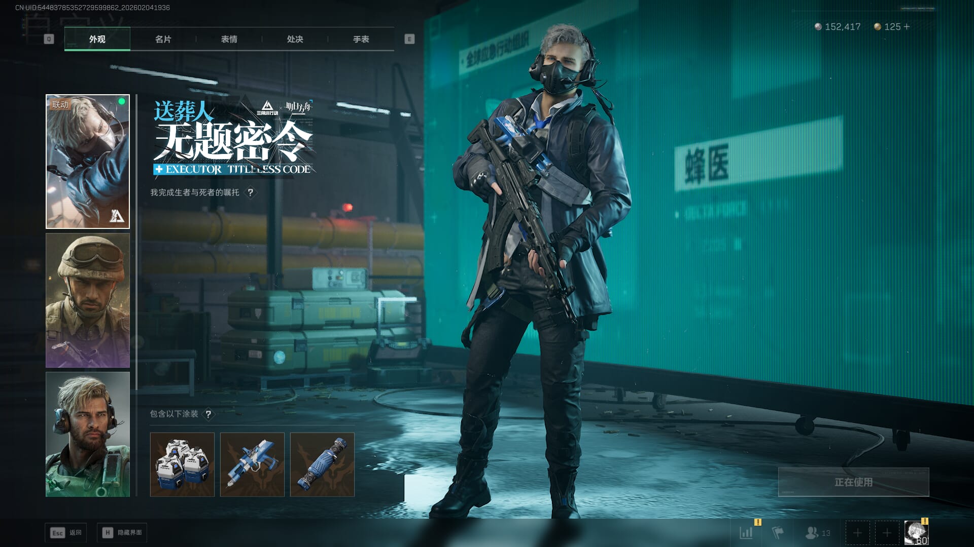 SJZQM471243三角洲行动账号详情图17