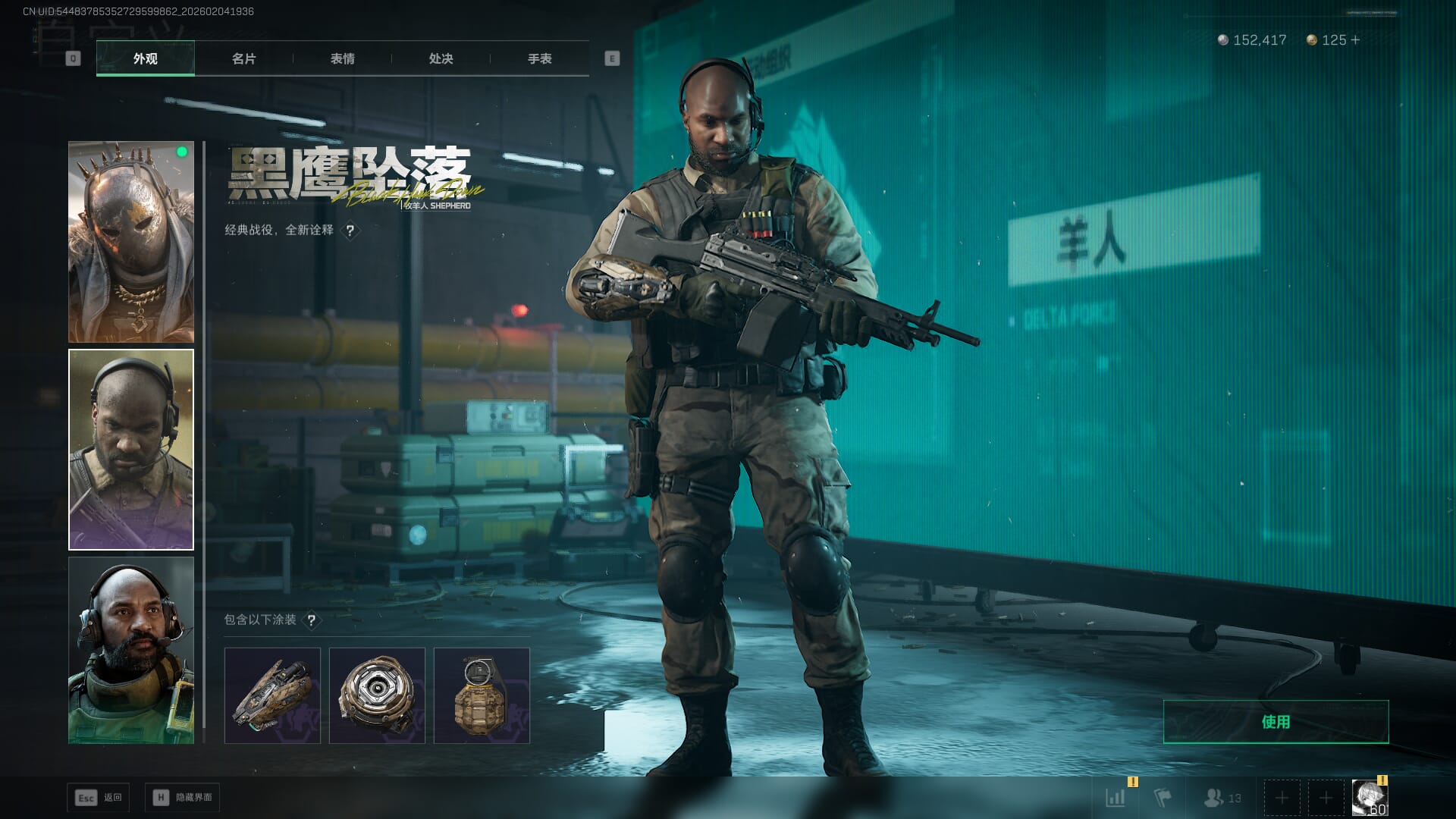 SJZQM471243三角洲行动账号详情图25