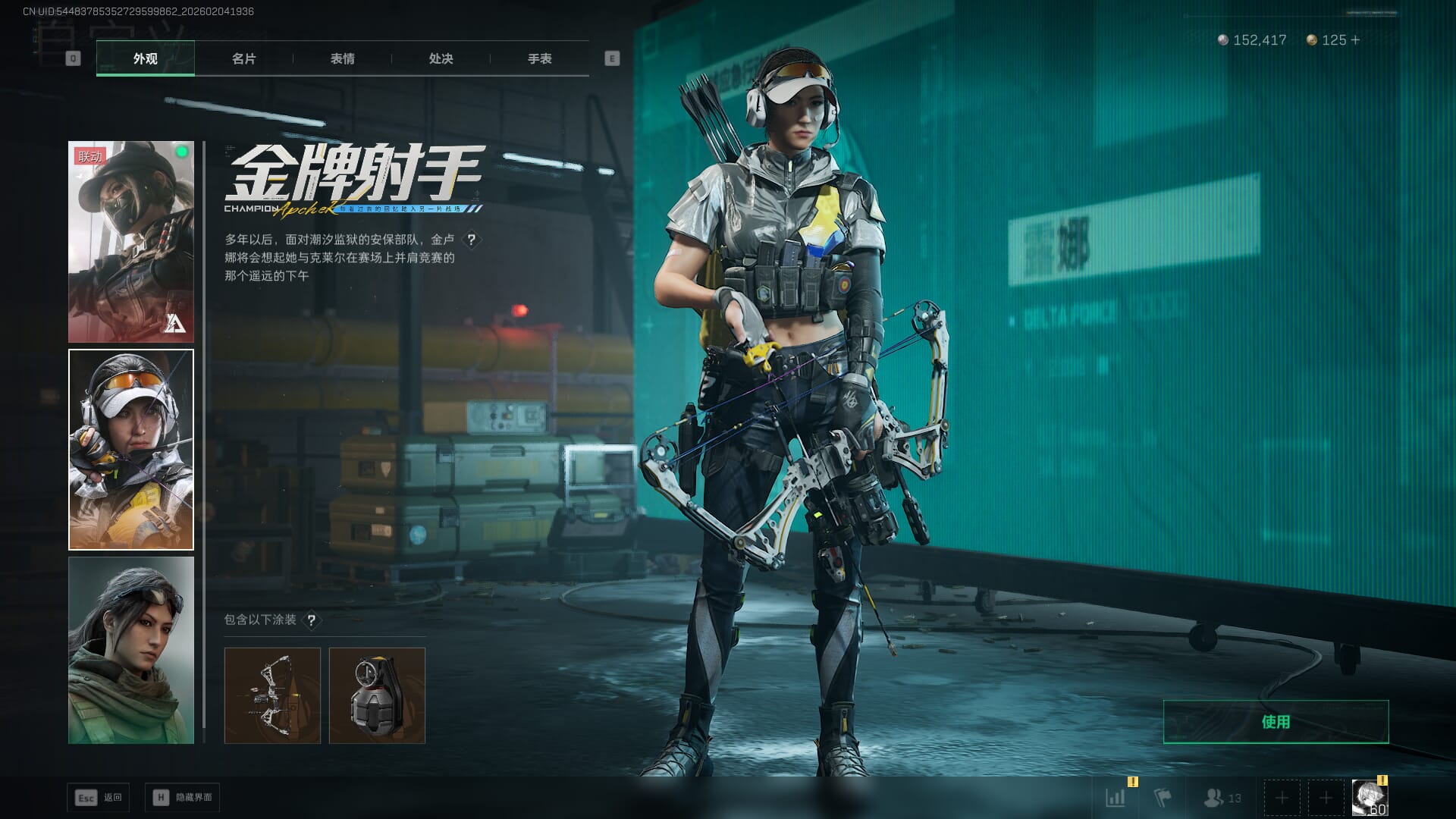 SJZQM471243三角洲行动账号详情图27