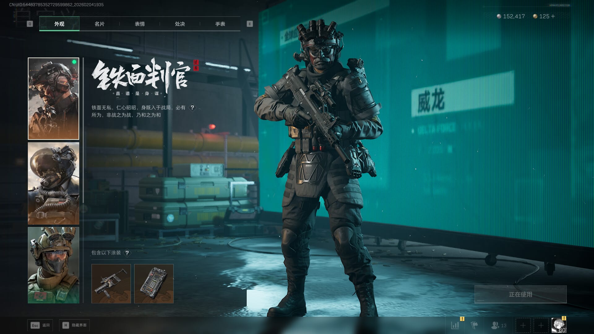 SJZQM471243三角洲行动账号详情图15