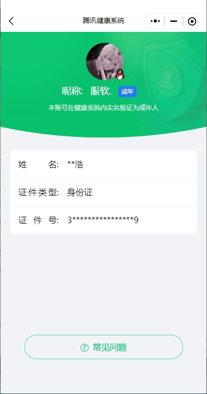 SJZQM471243三角洲行动账号详情图60