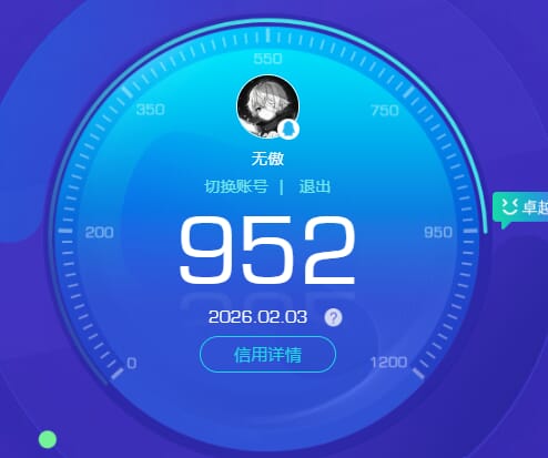 SJZQM471243三角洲行动账号详情图58