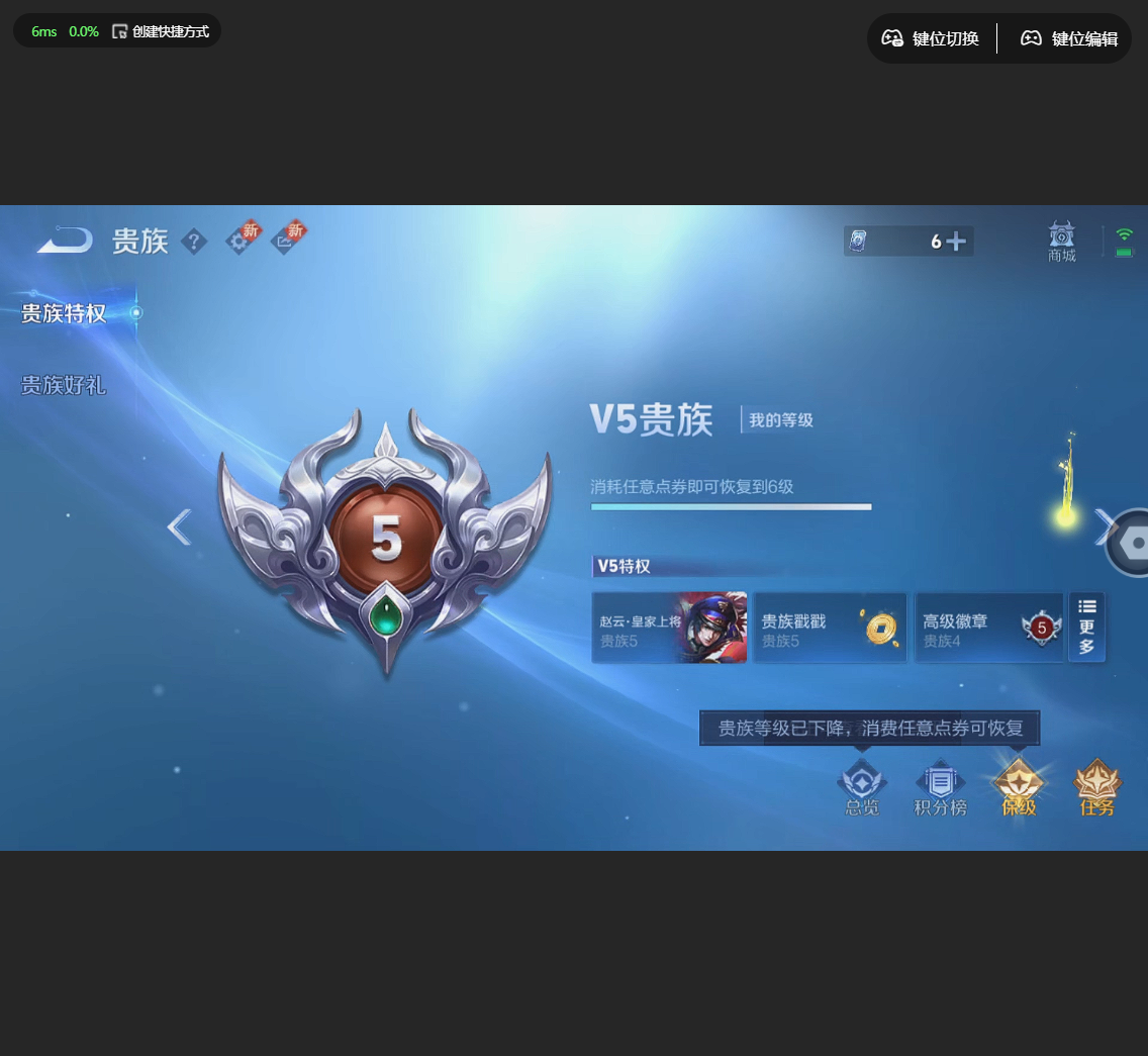 WZCMW4239515王者荣耀账号详情图2