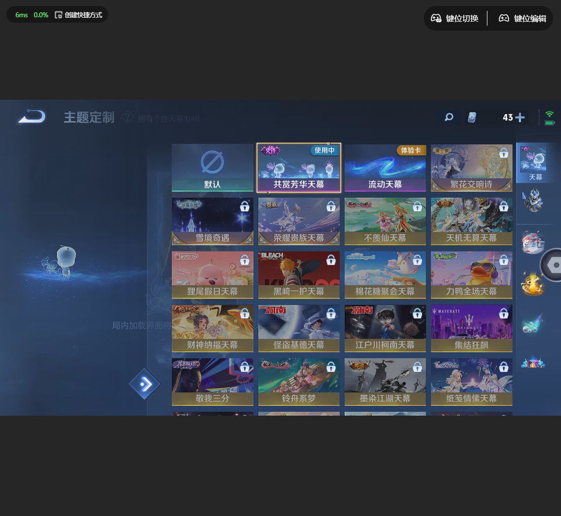 WZLX4232312王者荣耀账号详情图11