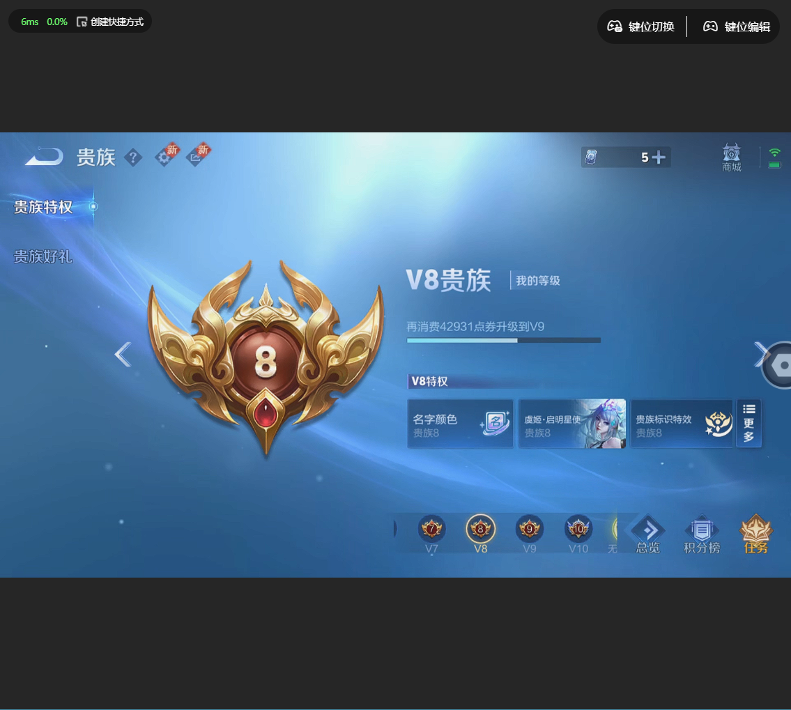 WZLX4232323王者荣耀账号详情图4 WZLX4232323王者荣耀账号详情图4