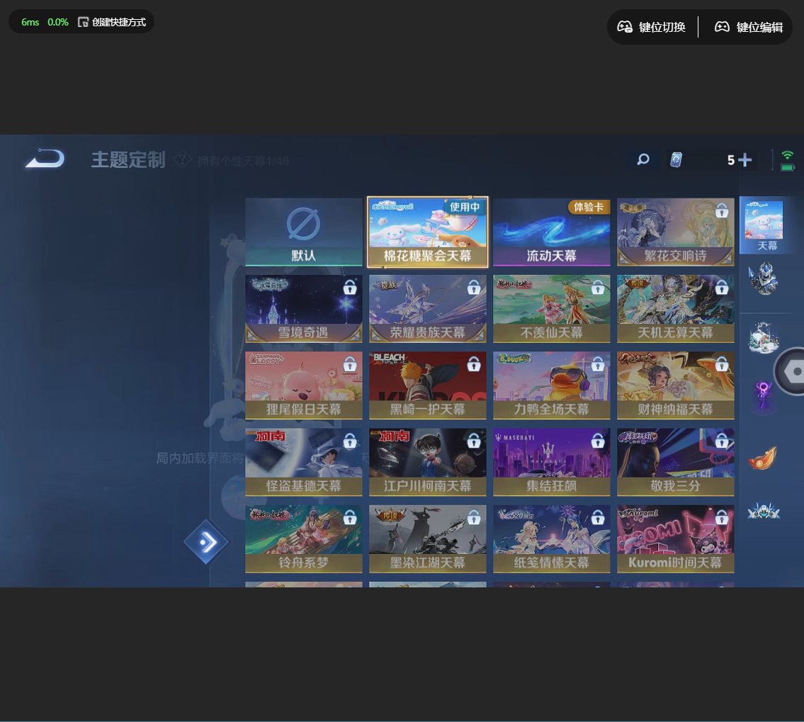 WZLX4232323王者荣耀账号详情图8 WZLX4232323王者荣耀账号详情图8