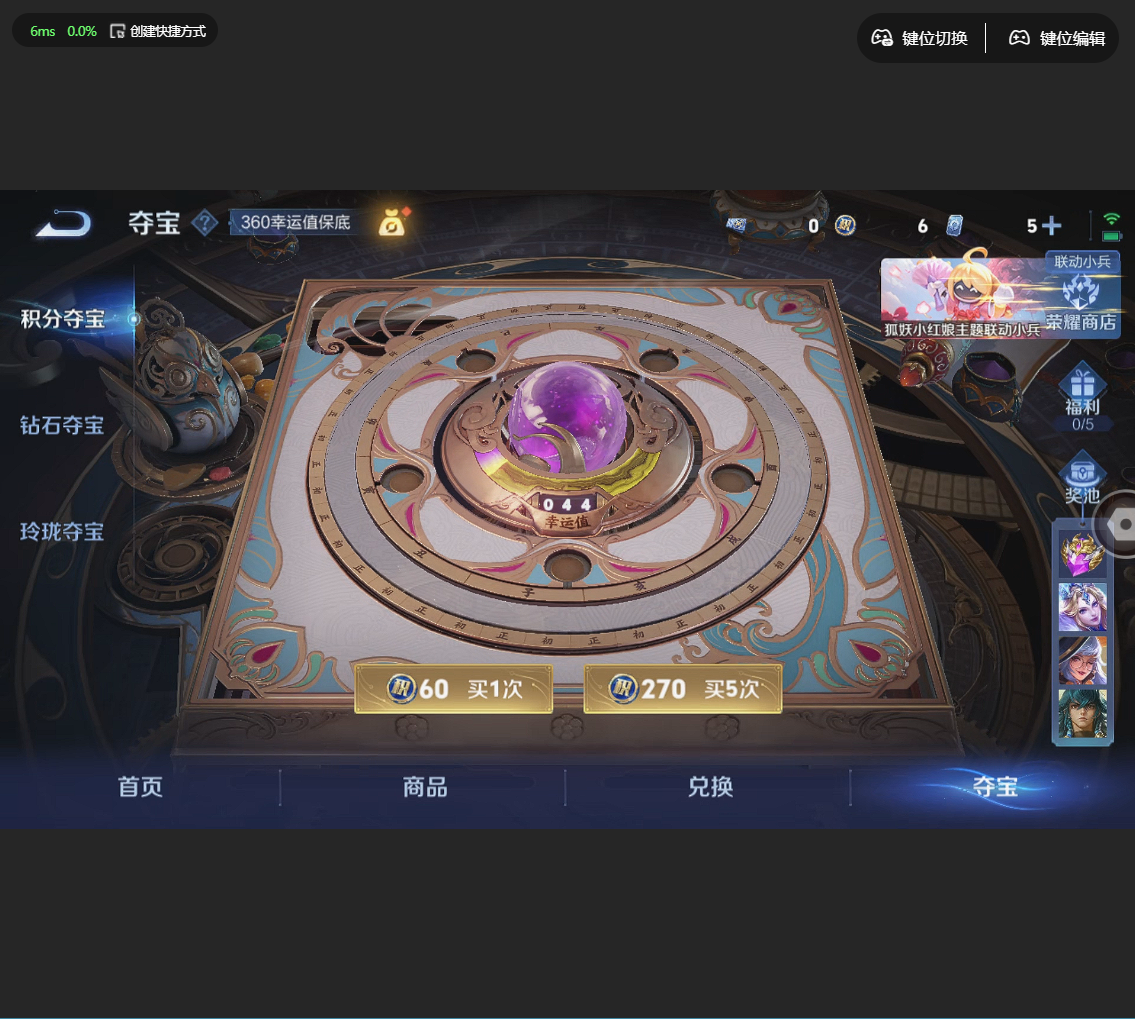 WZLX4232323王者荣耀账号详情图13 WZLX4232323王者荣耀账号详情图13