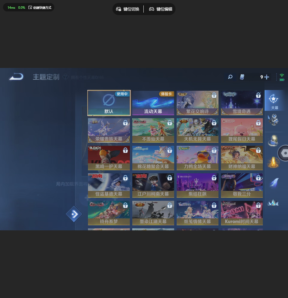 WZCMW4239631王者荣耀账号详情图7