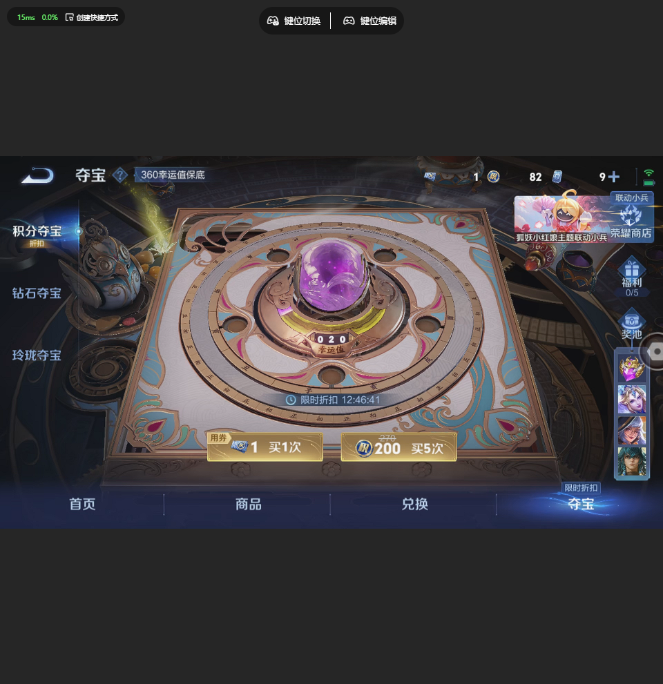 WZCMW4239631王者荣耀账号详情图10