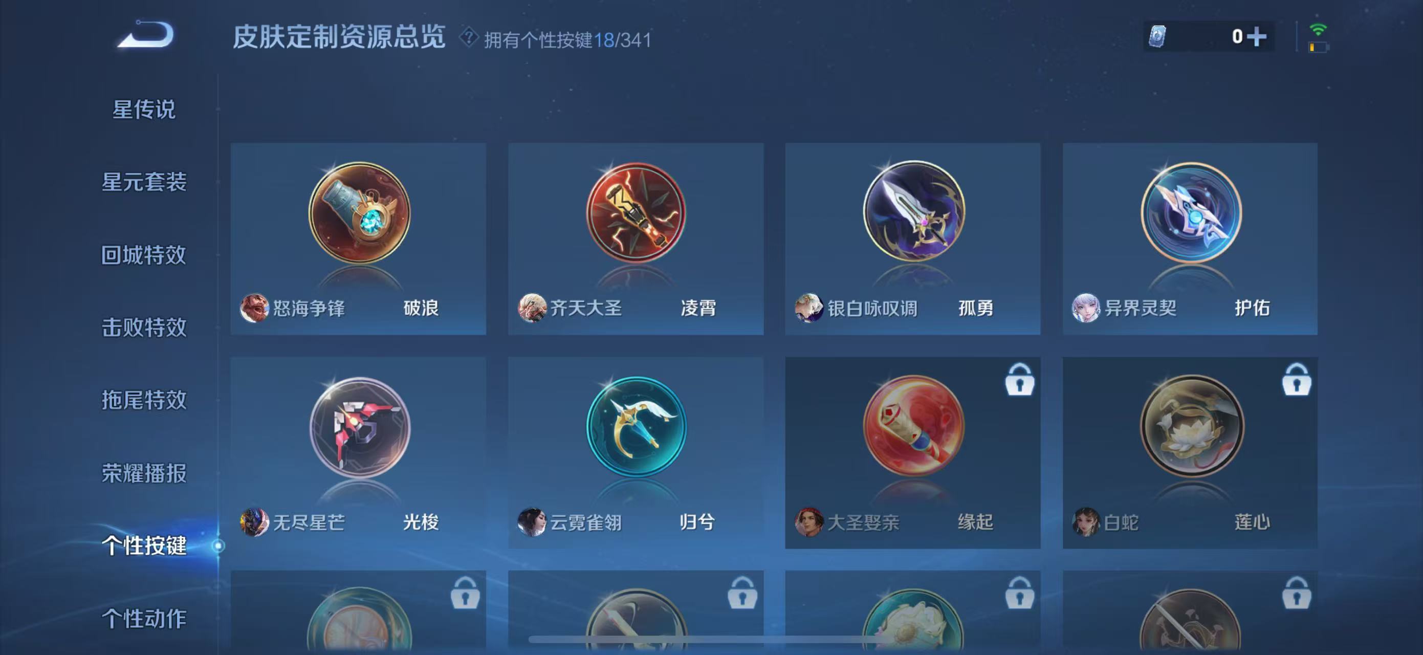 WZCMW4239698王者荣耀账号详情图5