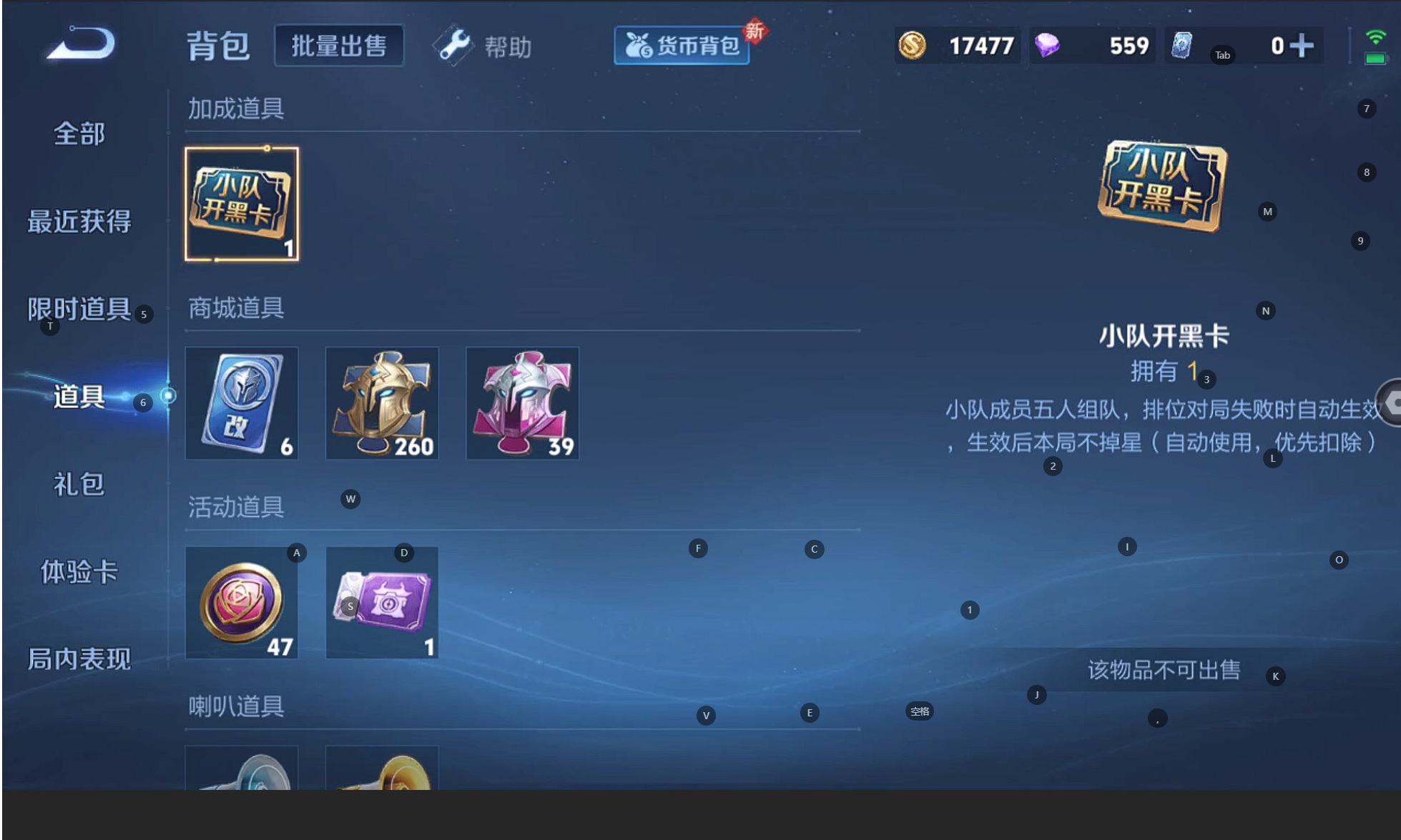 王者荣耀账号苹果QQ1典藏 12传说 7按键 实名: 可修改 贵族等级: V8 英雄数: 124 皮肤数: 177 荣耀