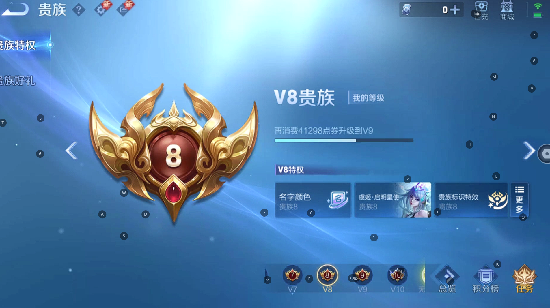 WZQM4232329王者荣耀账号详情图5 WZQM4232329王者荣耀账号详情图5