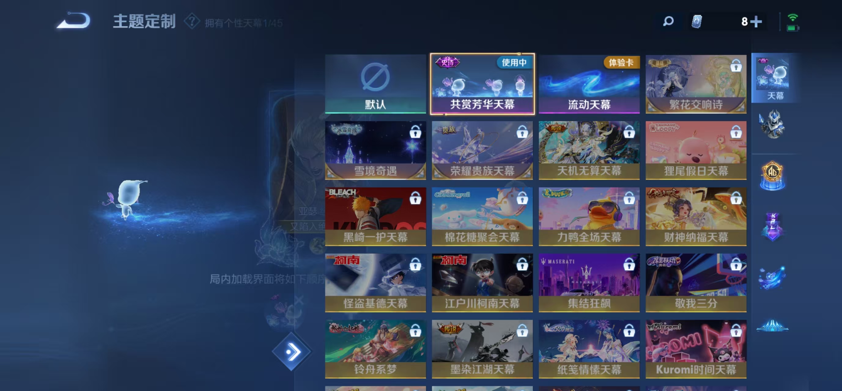 WZQM4232365王者荣耀账号详情图3