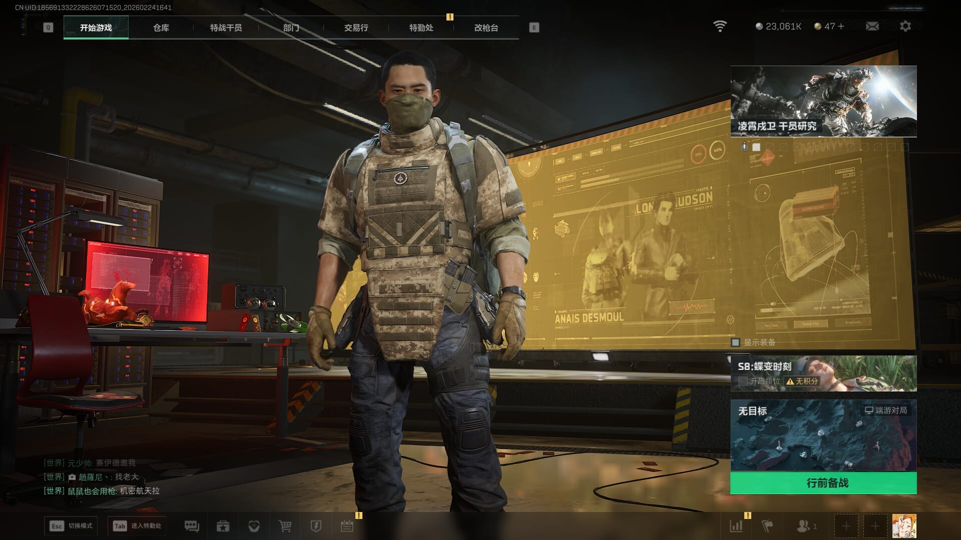 SJZQM471290三角洲行动账号详情图21 SJZQM471290三角洲行动账号详情图21