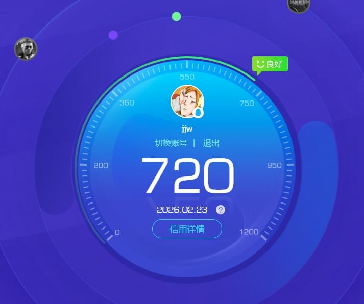 SJZQM471290三角洲行动账号详情图34 SJZQM471290三角洲行动账号详情图34