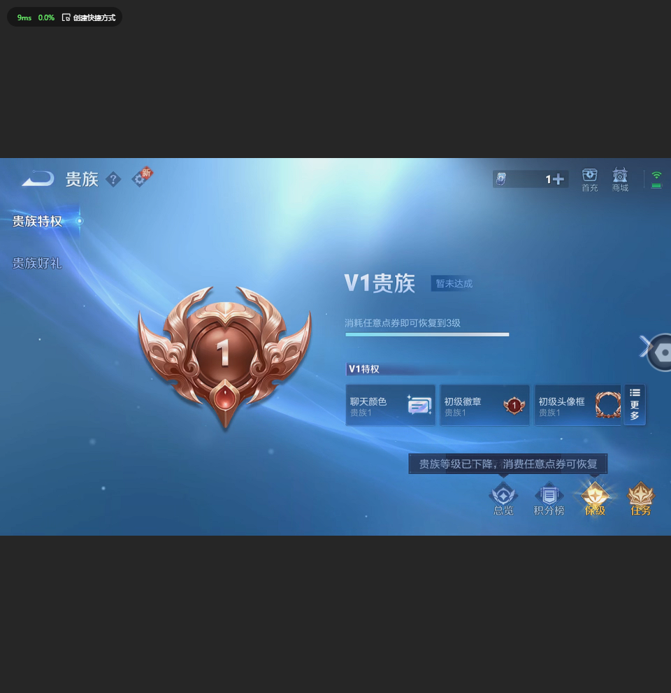 WZCMW4239776王者荣耀账号详情图2