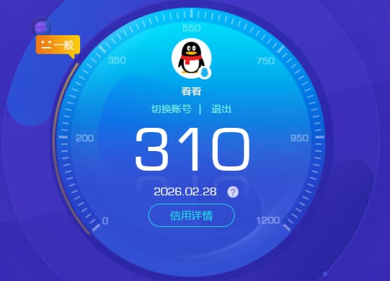 SJZQM471301三角洲行动账号详情图15