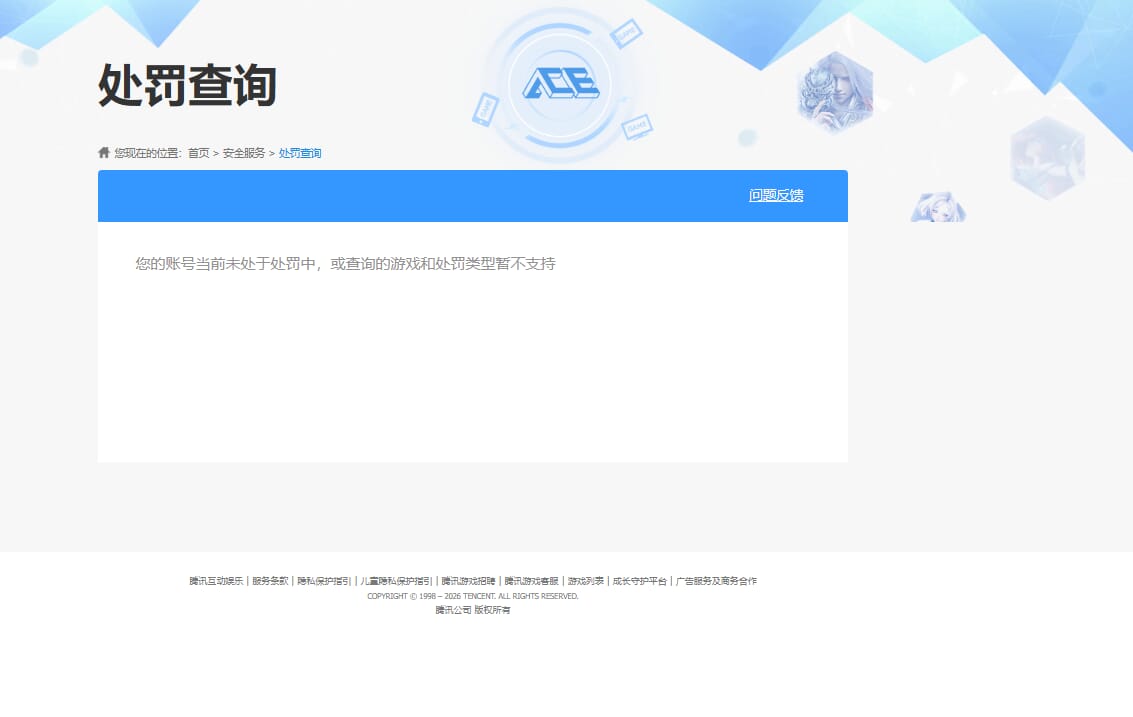 SJZQM471301三角洲行动账号详情图16